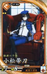 Item thumbnail for item 95b9d497-6325-4098-84c9-1df61de2cebd