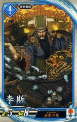 Item thumbnail for item c08af353-3e00-4cd4-a942-c2259942644b