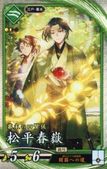 Item thumbnail for item e6d58676-77c2-44df-9a8f-f00274217590