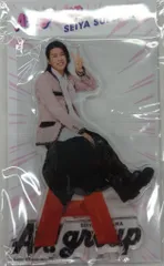 Aぇ!group 24年Aぇ!goods collection 末澤誠也 アクリルスタンド