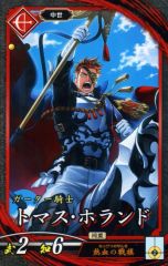 Item thumbnail for item 079e31ba-242e-4c55-a85a-35573347af49