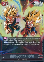 【中古】ドラゴンボールスーパーカードゲーム FB08-009[SR]：孫悟天/トランクス：幼年期