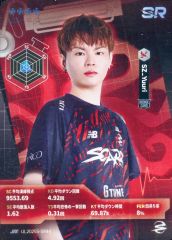 [중고] 컬렉션 카드(남성) IJL2025S-SR44[SR]:SCARZ/Yuuri/IdentityV 제5인격 Japan League 카드 컬렉션 제2탄[2025년 여름 시즌]