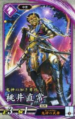 Item thumbnail for item 280378cb-12e5-47dc-878d-cbf96d542369