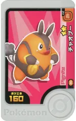 【中古】ポケモンフレンダ 2-3-030[グレード2]：チャオブー