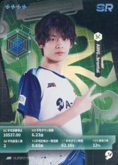 [중고] 컬렉션 카드(남성) IJL2025S-SR05[SR]:Arneb with WoG/brontal/IdentityV 제5인격 Japan League 카드 컬렉션 제2탄[2025년 여름 시즌]
