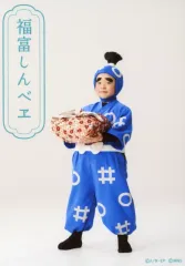 【中古】生写真(男性) 山口澄晴(福富しんべヱ)/キャラクターショット/ミュージカル「忍たま乱太郎」第15弾再演 走れ四年生! 戦え六年生! ～閻魔岳を駆け抜けろ～ トレーディングブロマイド