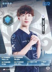 [중고] 컬렉션 카드(남성) IJL2025S-SR13[SR]:DetonatioN FocusMe/Appai/IdentityV 제5인격 Japan League 카드 컬렉션 제2탄[2025년 여름 시즌]