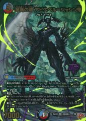 デュエマ 黒緑アビス ジャヴェール4枚付き - メルカリ