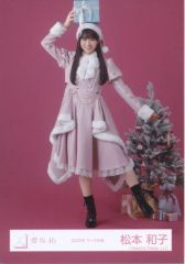 櫻坂46 松本和子 生写真 - メルカリ