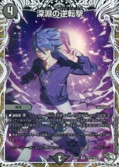 キャラトレ全種各1枚 ピリオド、イミッシュ、深淵の逆転撃、ザミュート 抜き 深淵の逆転撃 キャラプレミアムトレジャー キャラトレ - メルカリ