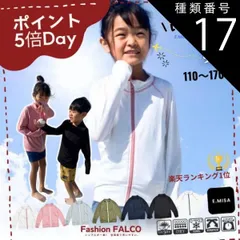 種類17:ブラック×ブラック/110cm〜120cm ラッシュガード キッズ 女の子 トップス 小学生 フードなし スクール 長袖 水着 男の子 男子 スクール水着 子供 UVカット 水着  接触冷感 UVカット 紫外線対策 水着 海 プール 学校 紺 小学生