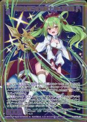 遊戯王　エルシャドール・ミドラーシュ　ミッドナイトブルー　スリーブ Amazon.co.jp: 遊 戯 王 影依 シャドール エルシャドール ミドラーシュ