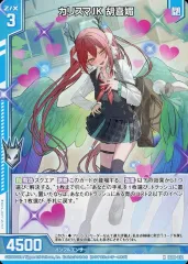 2026年最新】カード Z/X (ゼクス)の人気アイテム - メルカリ