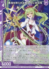 z/x ゼクス IGR 弓弦羽ミサキ - メルカリ