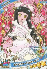 【中古】ひみつのｱｲﾌﾟﾘ･ｱｲﾌﾟﾘﾊﾞｰｽ G6-004[★4]：ゆきうさぎケープミルキーピンク/つむぎ