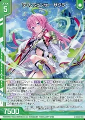 2026年最新】ゼクス さくらの人気アイテム - メルカリ