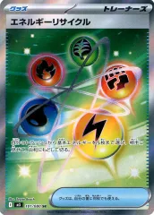 【中古】ポケモンカードゲーム 101/080[SR]：(キラ)エネルギーリサイクル