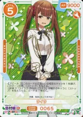 【中古】OSICA(オシカ) 01-065a[SSR]：(ホロ)ライラ（芹澤優金箔押しサイン入り)