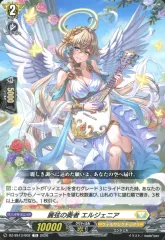 2026年最新】エルジェニア。の人気アイテム - メルカリ