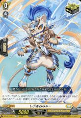 ヴァンガード DZ-SS04/006 