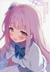 ブルーアーカイブ 聖園ミカ 色紙イラスト 新品 - メルカリ