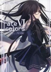 マシマサキ C95 Fate colors IV / White  C107 White Island マシマサキ Fate colors VII - メルカリ
