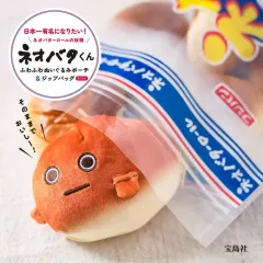 2026年最新】ネオバ ぬいぐるみの人気アイテム - メルカリ