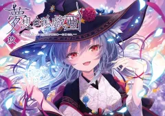 2026年最新】天夢_森流彩の人気アイテム - メルカリ