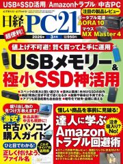 Item thumbnail for item 594f8aa2-ddba-4033-b96d-a948966b456f