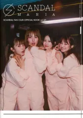 2026年最新】会報 SCANDAL MANIAの人気アイテム - メルカリ
