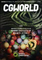 Item thumbnail for item cd018fa1-b734-4f2d-9f13-7f73547c35ee