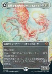 遊戯王ユベル-Das Abscheulich Ritter英語版アンリミレリーフ - メルカリ