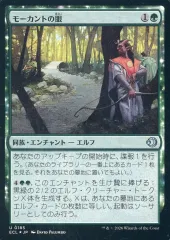 古きものの活性 旧枠 foil MTG マジック・ザ・ギャザリング 2026年最新】古きものの活性 foilの人気アイテム - メルカリ