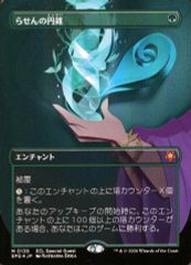 マジック】◇mtg 疫病媒体/Plaguebearer◇ - メルカリ
