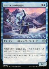 MTG 堂々巡り/Circular Logic トーメント英語版 - メルカリ