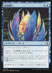 MTG 金粉の水蓮/Gilded Lotus MSC 拡張 日本語版 - メルカリ