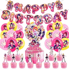 【新品】 推しの子 誕生日 飾り付け ステッカー 50枚 バルーン バースデー デコレーション 風船 セット Happy Birthday ガーランド ケーキトッパー ハッピーバースデー バナー 飾りセット リボン付き