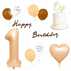 【新品】 [LaVenty]1歳 誕生日 飾り付け 誕生日バナー 誕生日 バルーン コーヒー色の風船 モカ色の誕生日パーティーの飾り物 飾り付け 数字1のデコレーション Happy Birthday ハッピーバースデー １歳のベビーへのパーティーセット 男 0