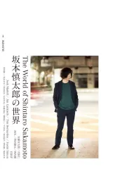 2026年最新】坂本慎太郎 レコード 物語のようにの人気アイテム - メルカリ