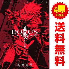 DOGS/BULLETS & CARNAGE 1〜10巻+ZERO - メルカリ