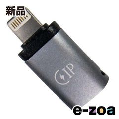 Lumen（ルーメン） Lightningオス ⇒ Type-Cメス 変換アダプタ LAD-LMCF (2666701)