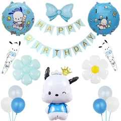【新品】 Wpunwenテーマのバルーン装飾 誕生日飾り HAPPY BIRTHDAY飾り 誕生日飾りバルーンセット (light blue)