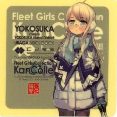 艦これ ヘイウッド 艦これ クリアファイル 雪風 401 ヘイウッド