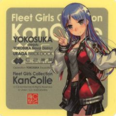 艦これ横須賀・浦賀コラボシール サウスダコタ（PERRY） - メルカリ