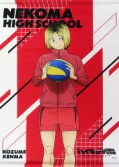 【中古】タペストリー 孤爪研磨(10周年記念展描き下ろし) B2タペストリー 「ハイキュー!!アニメ10周年記念展 全感覚EXHIBITION」