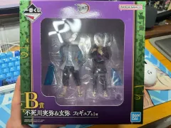 鬼滅の刃 一番くじ 不滅の絆 B賞 実弥・玄弥