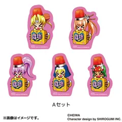 2026年最新】戦国乙女5の人気アイテム - メルカリ
