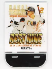 【中古】アクリルスタンド・アクリルパネル 吉川尚輝#2(読売ジャイアンツ) アクリルスタンド 2024年ベストナイン賞受賞記念グッズ