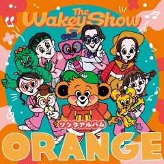【中古】TVサントラ 「The Wakey Showソングアルバム - ORANGE -」オリジナルサウンドトラック[通常盤]のサムネイル